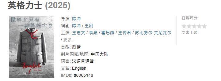 你们老公排第一，但他后面更精彩啊