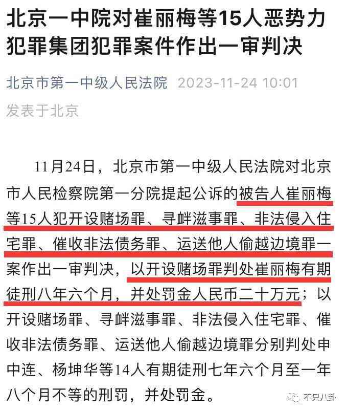 豪门梦碎，她反而成了最精明的女明星？