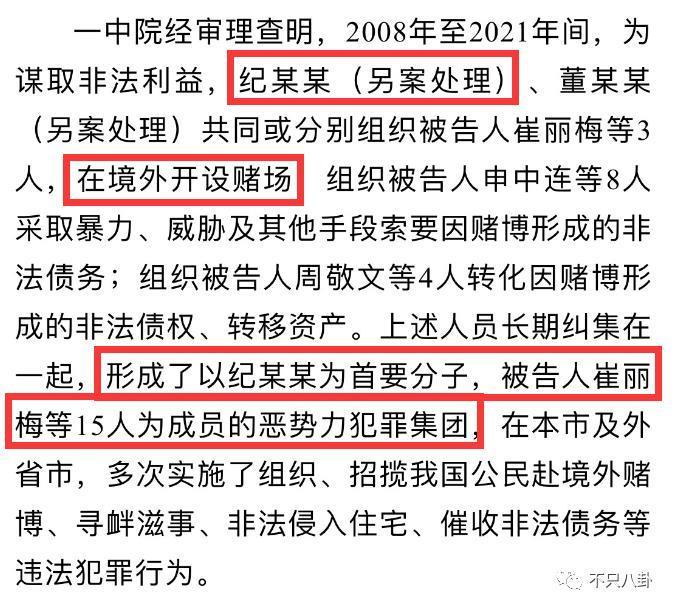 豪门梦碎，她反而成了最精明的女明星？