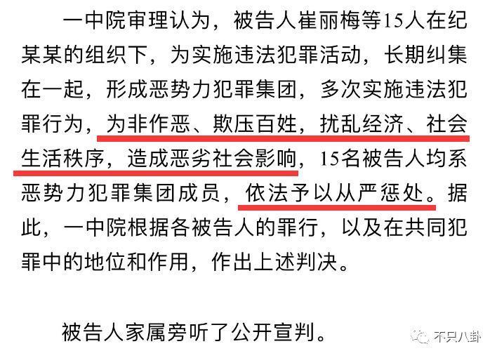 豪门梦碎，她反而成了最精明的女明星？