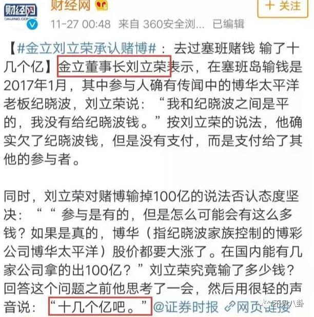 豪门梦碎，她反而成了最精明的女明星？
