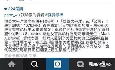 豪门梦碎，她反而成了最精明的女明星？