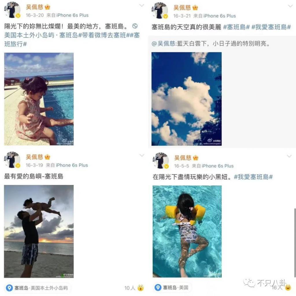 豪门梦碎，她反而成了最精明的女明星？