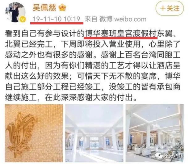 豪门梦碎，她反而成了最精明的女明星？