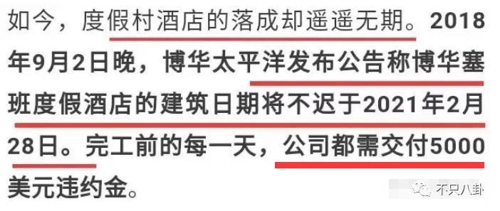 豪门梦碎，她反而成了最精明的女明星？