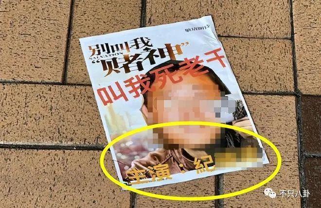 豪门梦碎，她反而成了最精明的女明星？