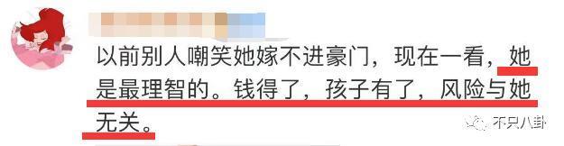 豪门梦碎，她反而成了最精明的女明星？