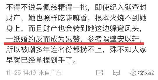 豪门梦碎，她反而成了最精明的女明星？