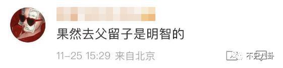 豪门梦碎，她反而成了最精明的女明星？