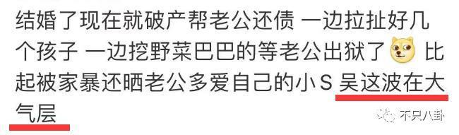 豪门梦碎，她反而成了最精明的女明星？