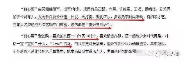 豪门梦碎，她反而成了最精明的女明星？