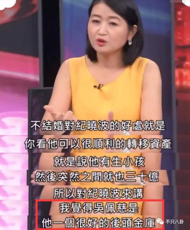 豪门梦碎，她反而成了最精明的女明星？