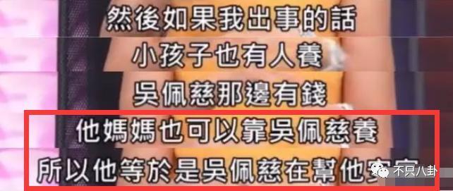 豪门梦碎，她反而成了最精明的女明星？