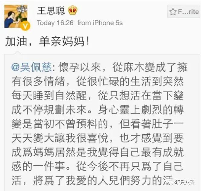 豪门梦碎，她反而成了最精明的女明星？