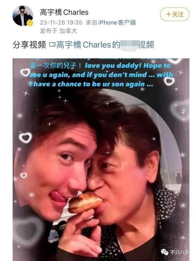 在他去世4年后他父亲也走了！父子俩忌日就差一天