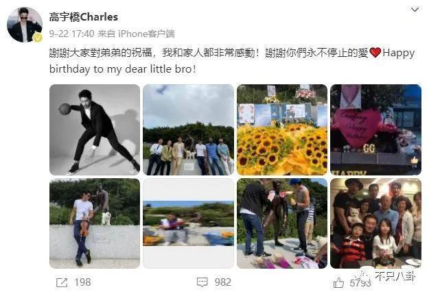 在他去世4年后他父亲也走了！父子俩忌日就差一天