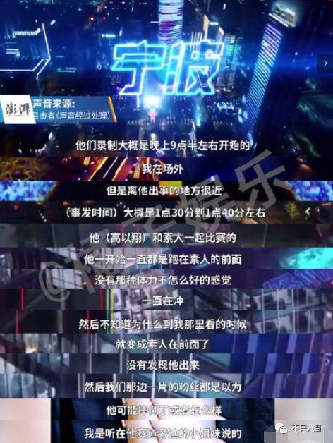 在他去世4年后他父亲也走了！父子俩忌日就差一天