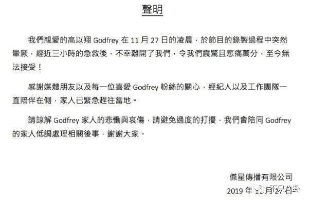 在他去世4年后他父亲也走了！父子俩忌日就差一天