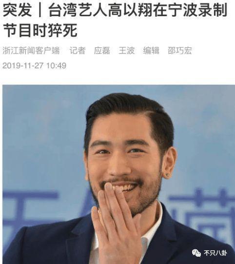 在他去世4年后他父亲也走了！父子俩忌日就差一天