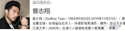 在他去世4年后他父亲也走了！父子俩忌日就差一天