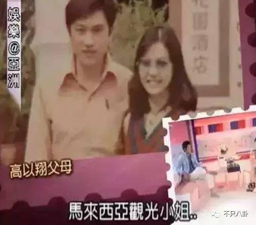 在他去世4年后他父亲也走了！父子俩忌日就差一天