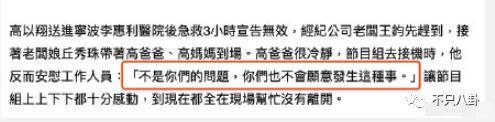 在他去世4年后他父亲也走了！父子俩忌日就差一天