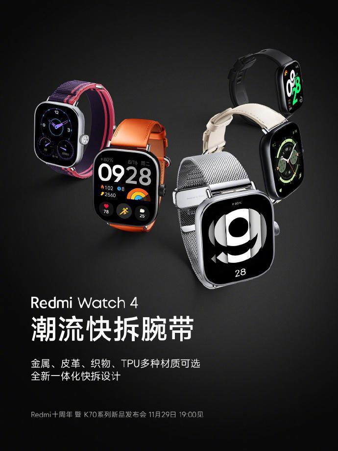 Redmi Watch 4 搭载小米澎湃 OS，支持手表跨端智联