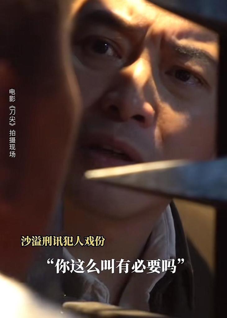 综艺毁人？这次被低估的沙溢，给了多少“跨界演员”一记耳光