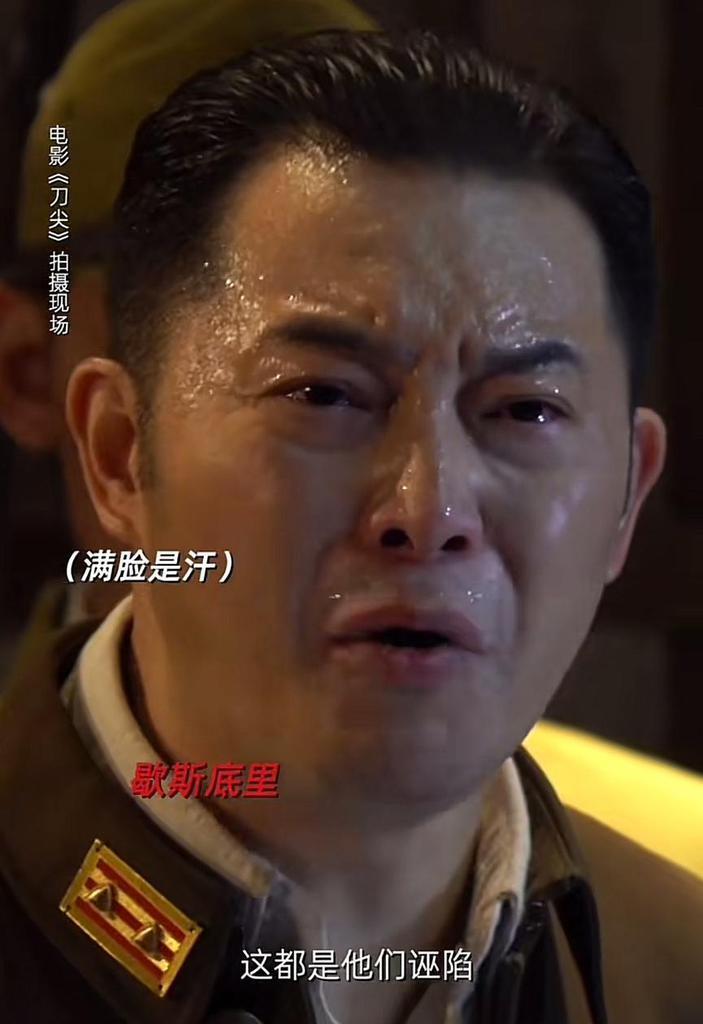综艺毁人？这次被低估的沙溢，给了多少“跨界演员”一记耳光