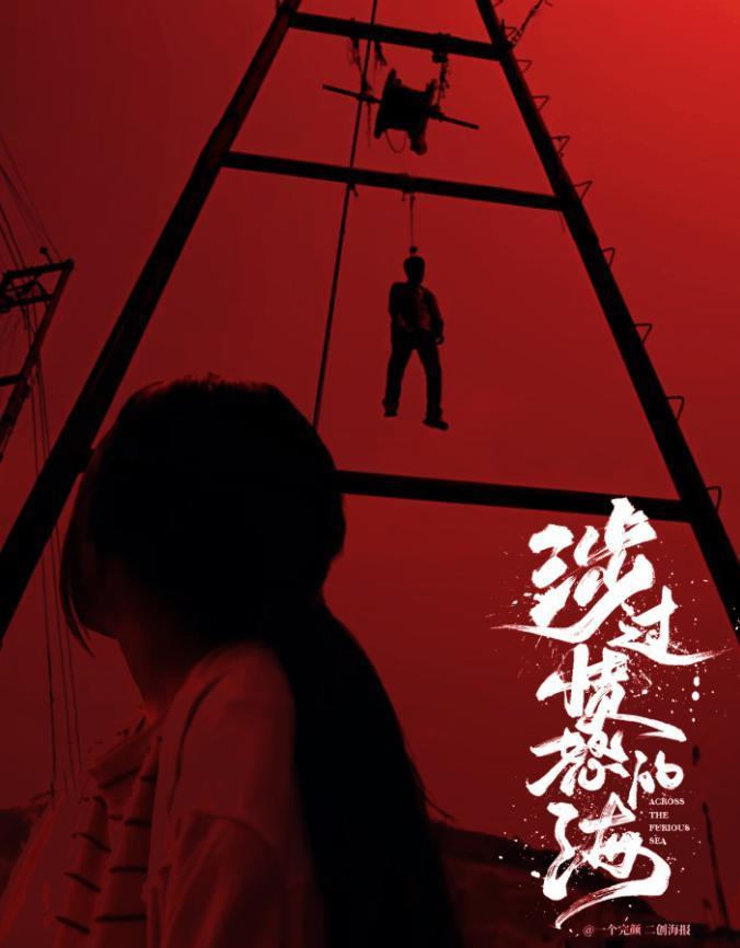 删减四年，真不必骂她烂