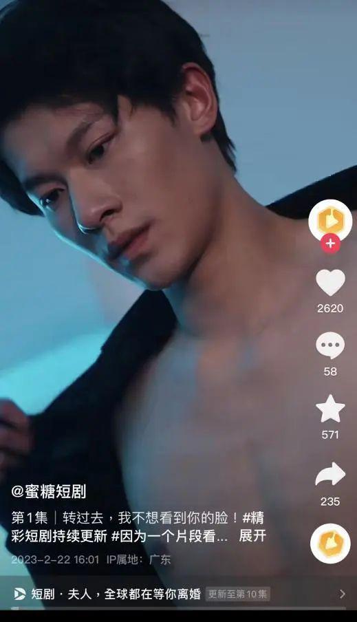 8天净赚近千万！起底短剧头部公司背后的“暴富逻辑”