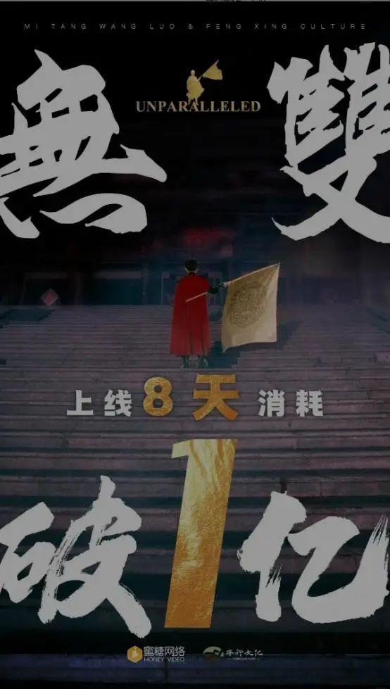8天净赚近千万！起底短剧头部公司背后的“暴富逻辑”