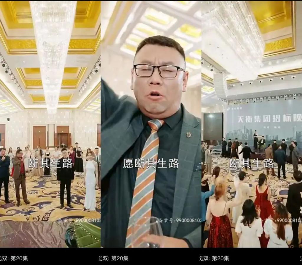 8天净赚近千万！起底短剧头部公司背后的“暴富逻辑”