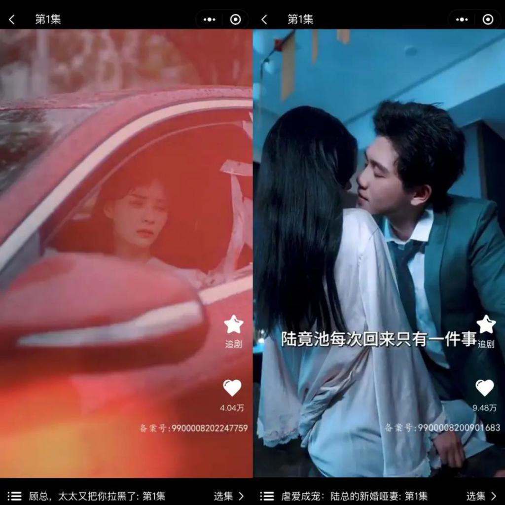 8天净赚近千万！起底短剧头部公司背后的“暴富逻辑”