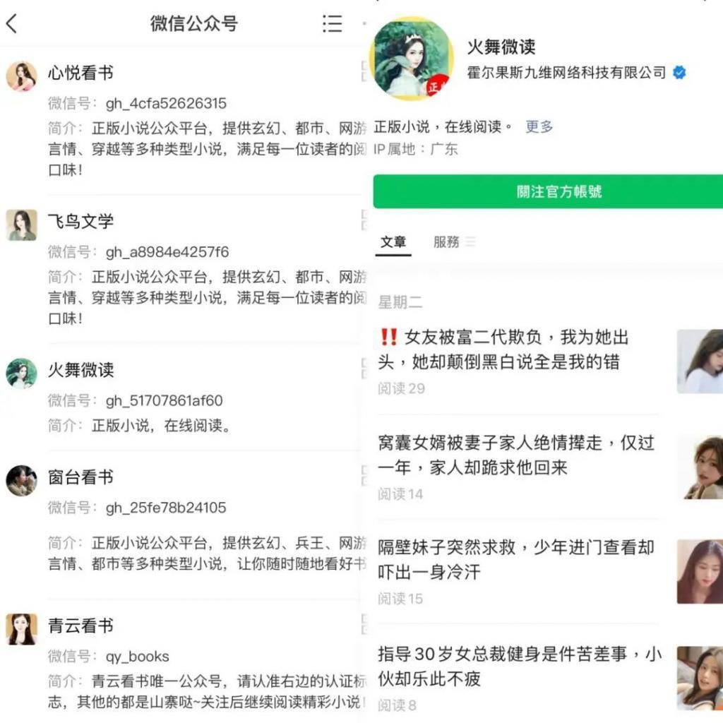 8天净赚近千万！起底短剧头部公司背后的“暴富逻辑”