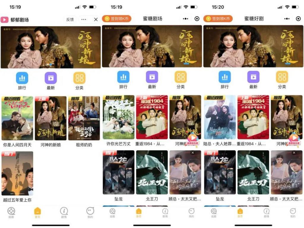 8天净赚近千万！起底短剧头部公司背后的“暴富逻辑”