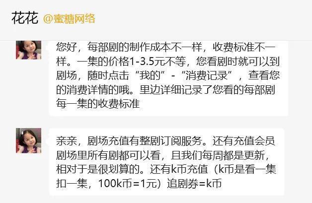 8天净赚近千万！起底短剧头部公司背后的“暴富逻辑”
