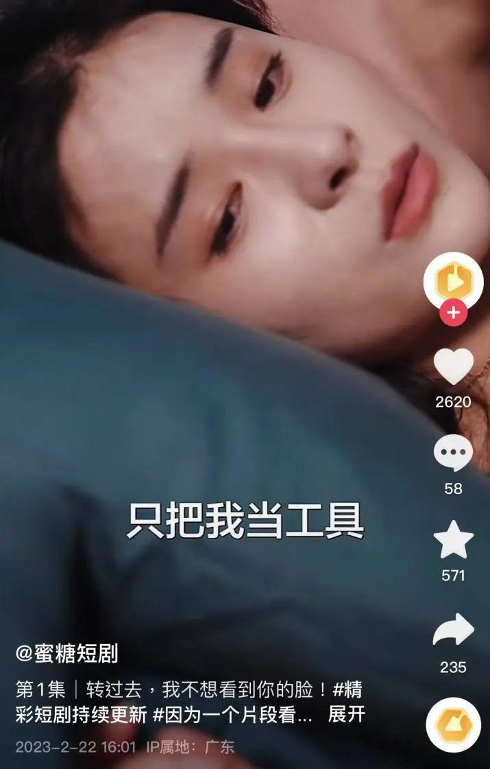 8天净赚近千万！起底短剧头部公司背后的“暴富逻辑”