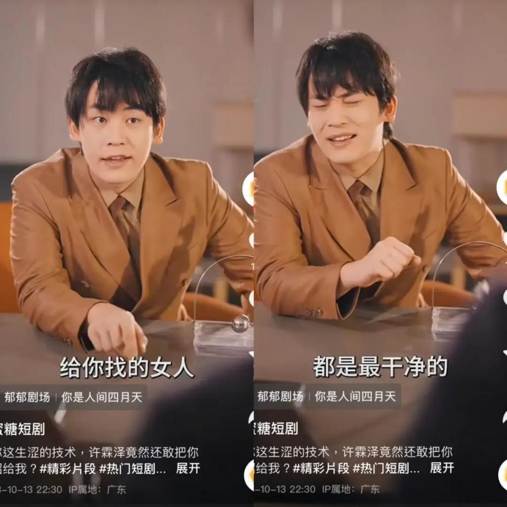 8天净赚近千万！起底短剧头部公司背后的“暴富逻辑”