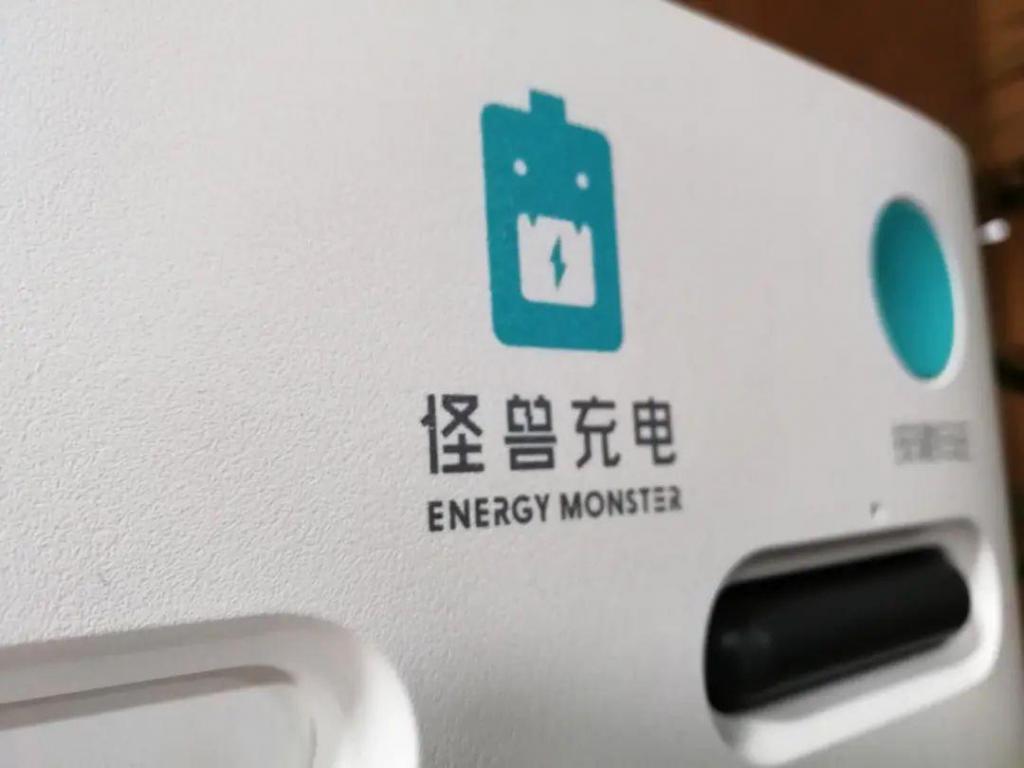 日均订单约192万笔，怪兽充电三季度为何「增利不增收」