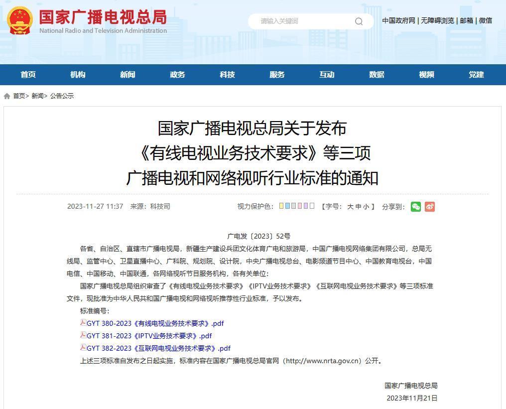 这种被骂翻天的国产机，终于要改了