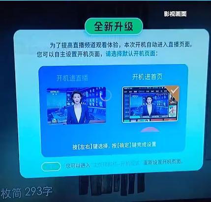 这种被骂翻天的国产机，终于要改了