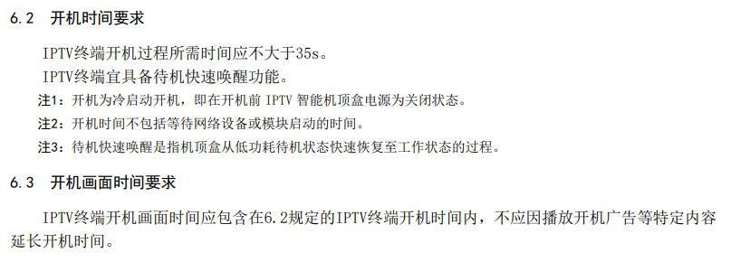 这种被骂翻天的国产机，终于要改了