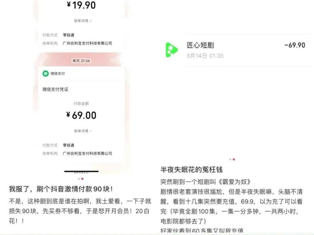 在“优爱腾”买会员的年轻人，还愿意为“抖音们”掏钱吗？