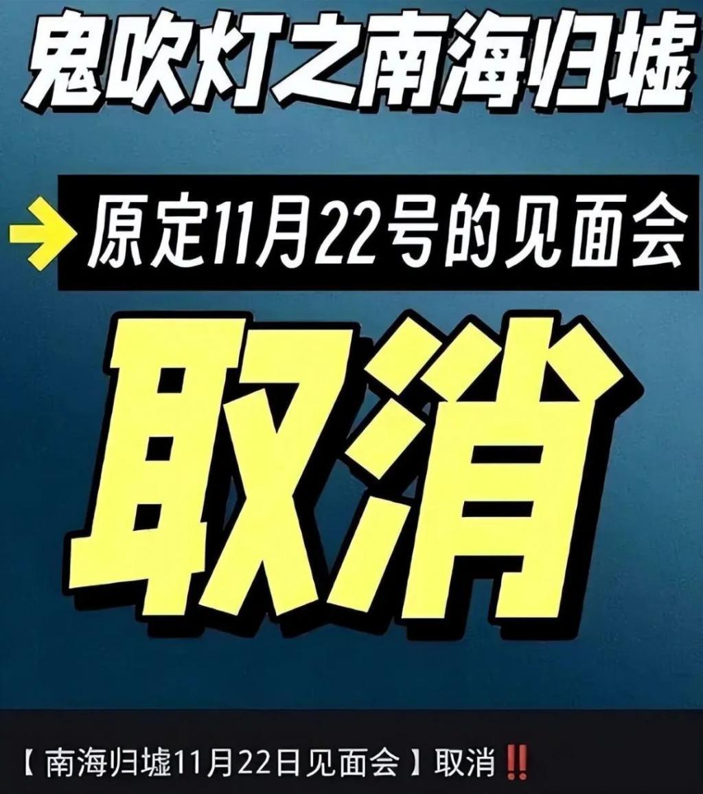 潘粤明《南海归墟》首波口碑出炉！观众评价“一针见血”