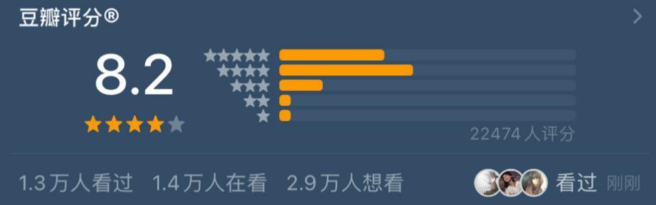 绝世好男人，居然也一夜翻车
