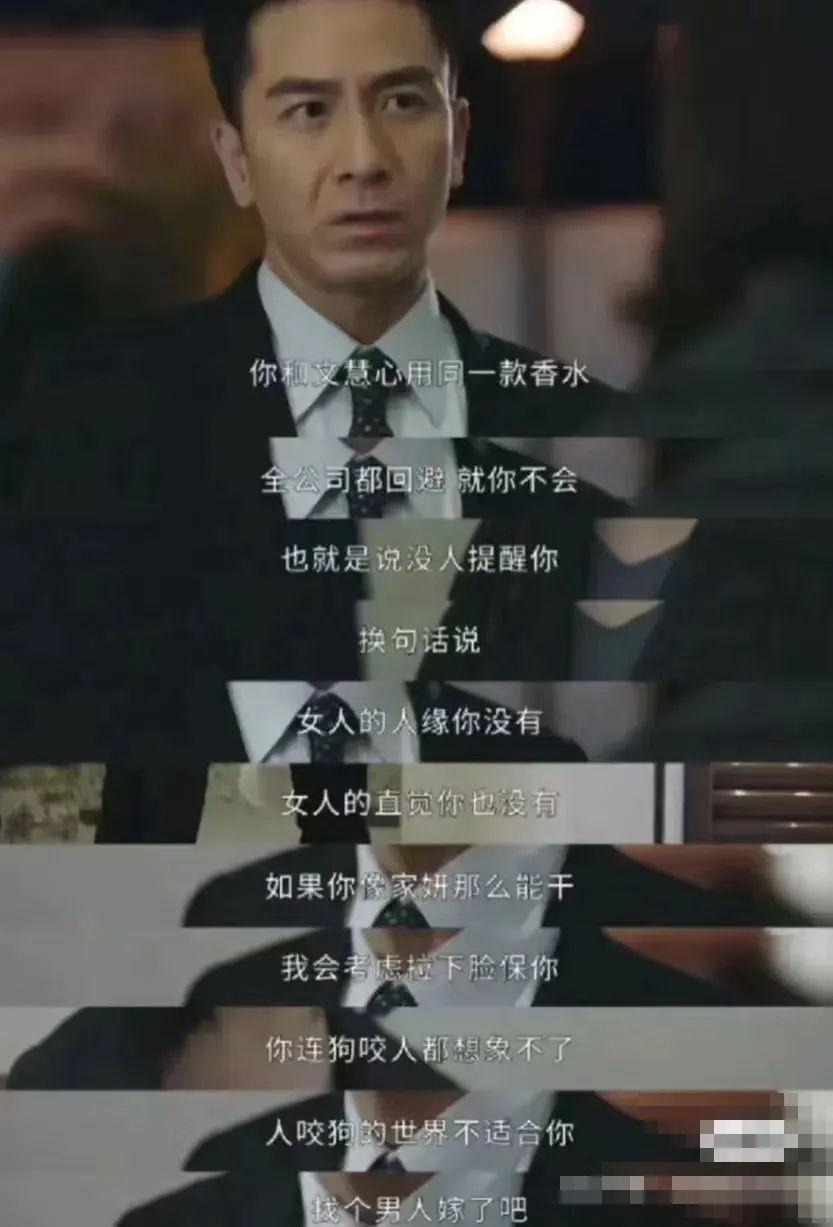 绝世好男人，居然也一夜翻车