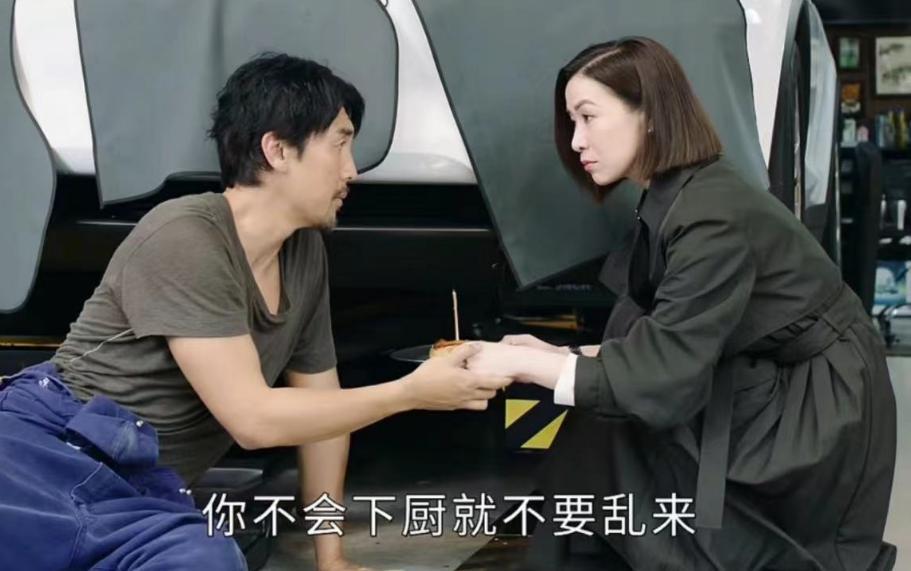 绝世好男人，居然也一夜翻车