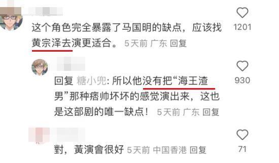 绝世好男人，居然也一夜翻车