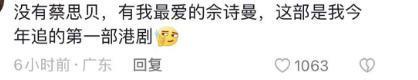 绝世好男人，居然也一夜翻车
